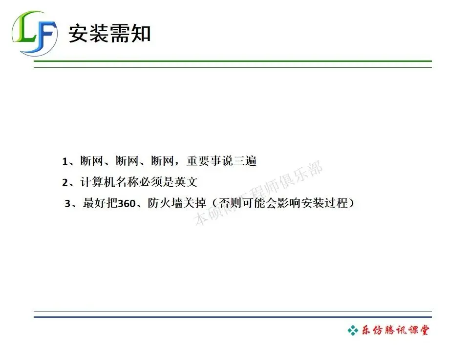 sw怎么把实体变为空心